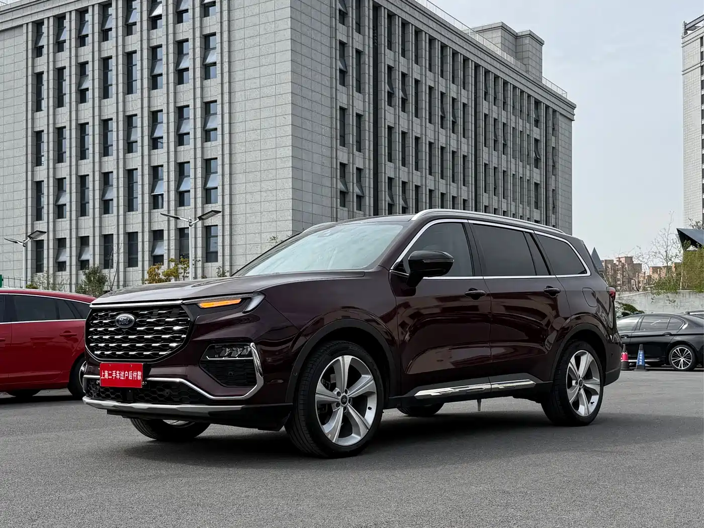 FORD LINGYU