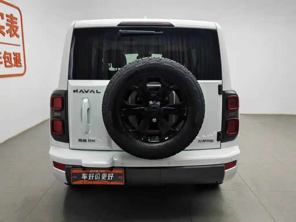 2025 Haval H9
