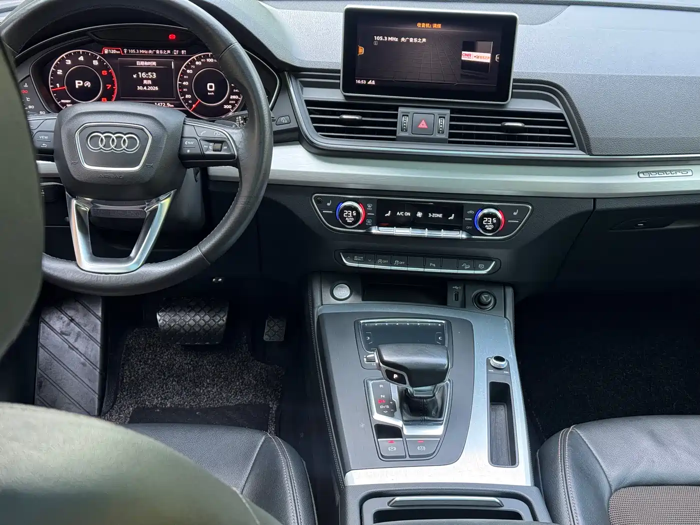Audi Q5L 2018 40 TFSI Prestige Fashion (China V) фото 9
