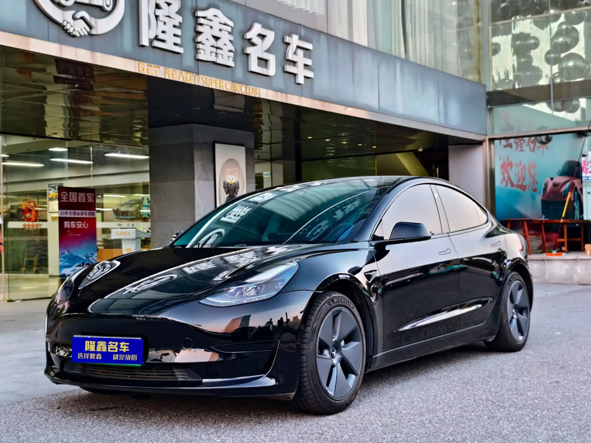 Photo 1 - Tesla Model 3