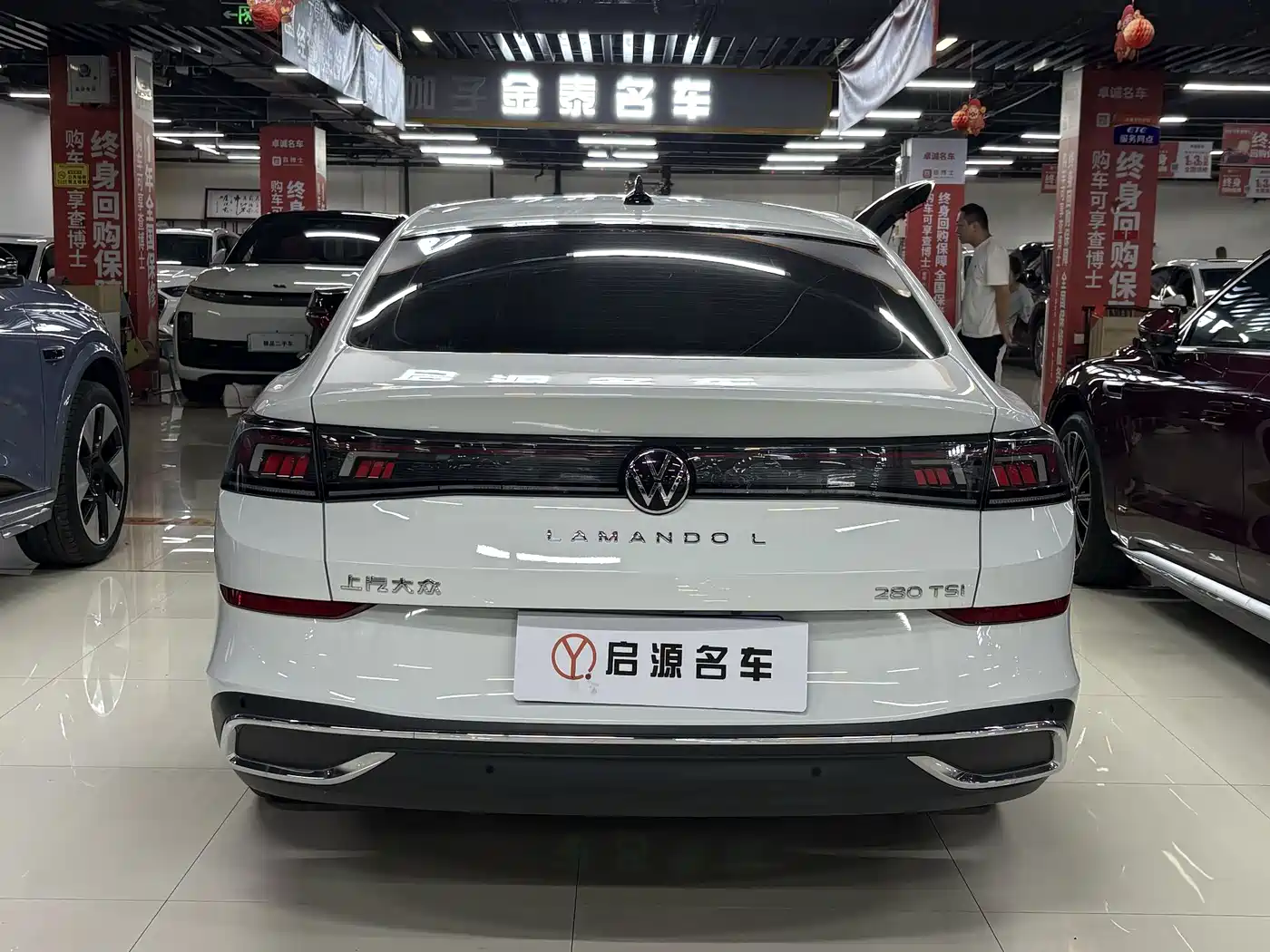 Volkswagen Lamando 2025 2024 Lamando L 280TSI DSG Stylish Edition