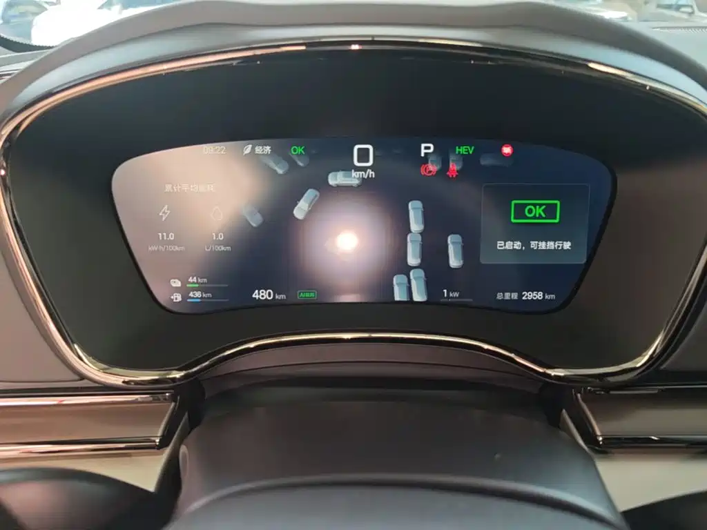 BYD Han 2026 2026 DM-i Smart Edition 245KM Comfort