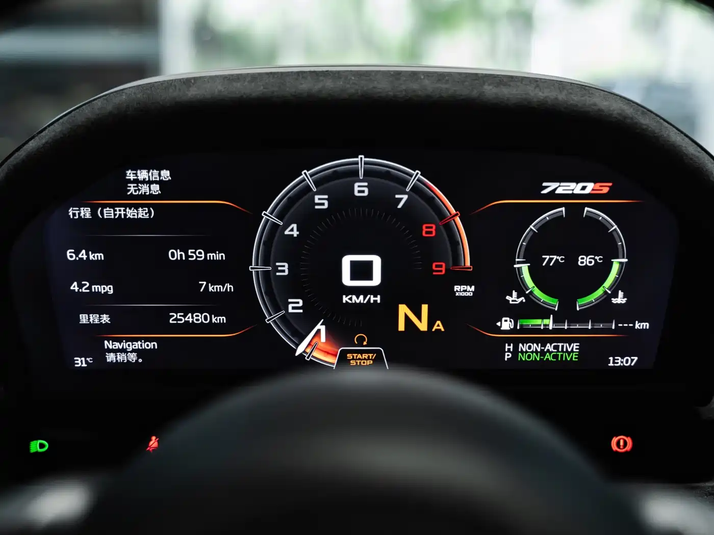 Фото 28 - McLaren 720S