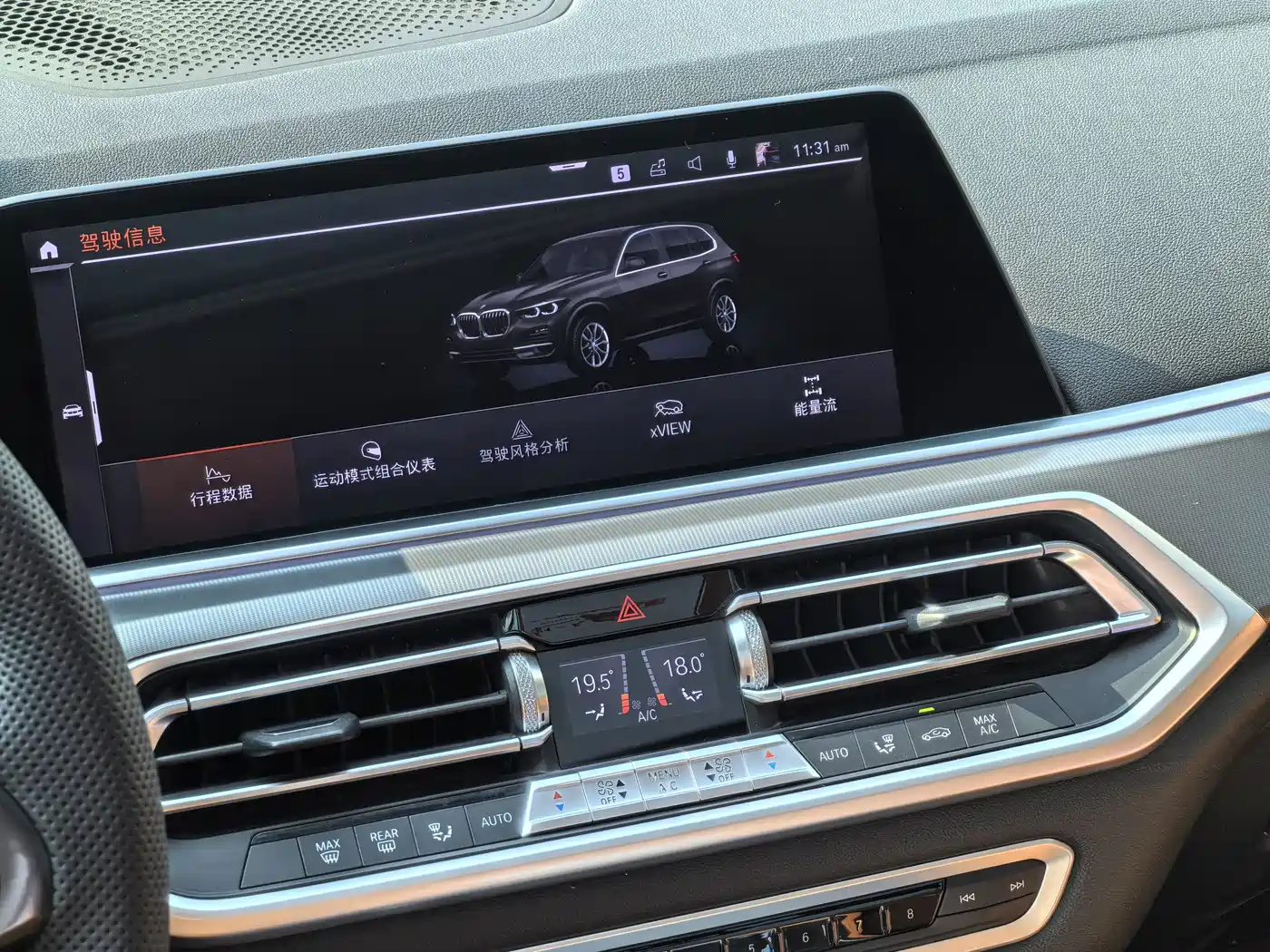BMW X5 (Import) 2020 xDrive40i M Sport Package фото 12