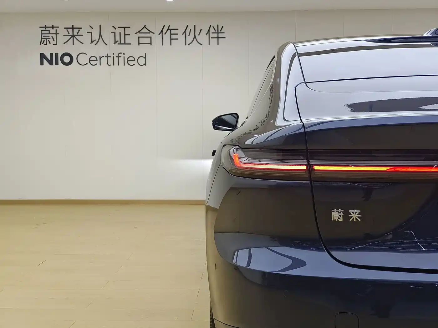 NIO ET7 2024 2024 75kWh Executive Edition