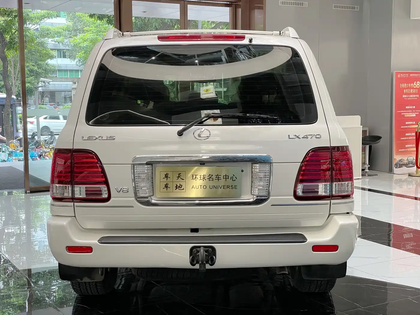 Lexus LX 2007 2005 470