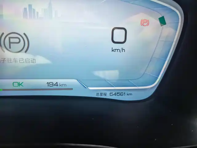 BYD Song PLUS PHEV 2024 Glory Edition EV 520km Luxury — фото 4