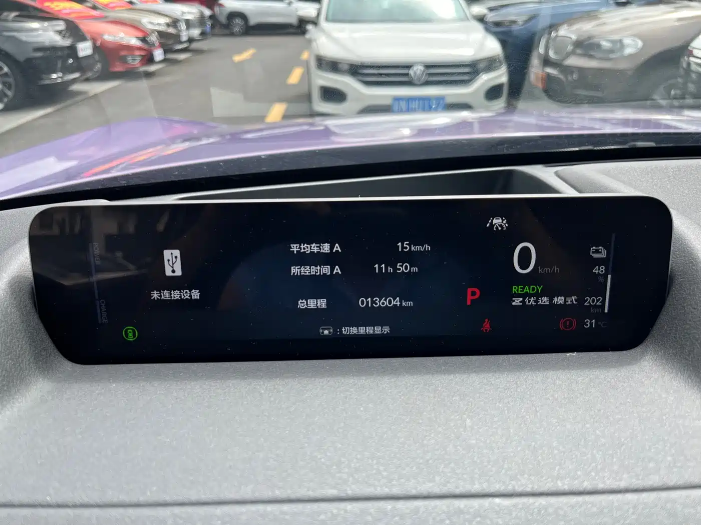 Honda P7 2025 2025 AWD Long Range Max