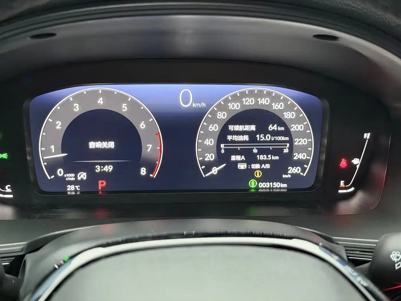 Honda Civic 2025 240TURBO CVT Smart Fun Pro фото 12