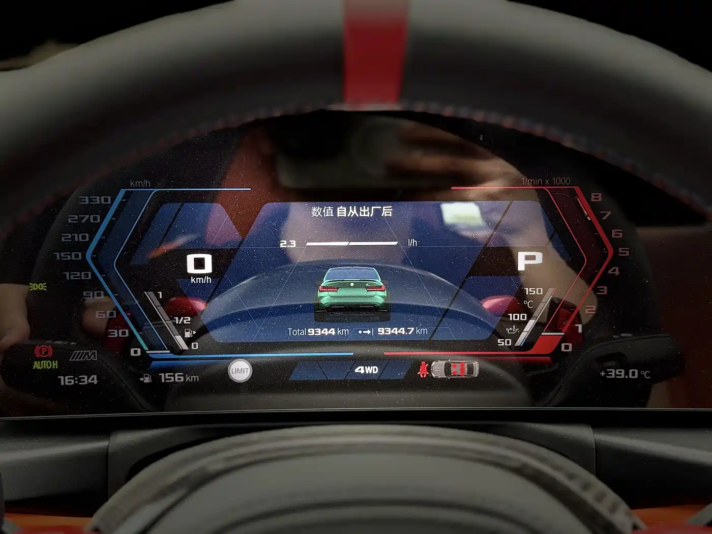 BMW M3 2026 2024 M3 Sedan M xDrive Competition