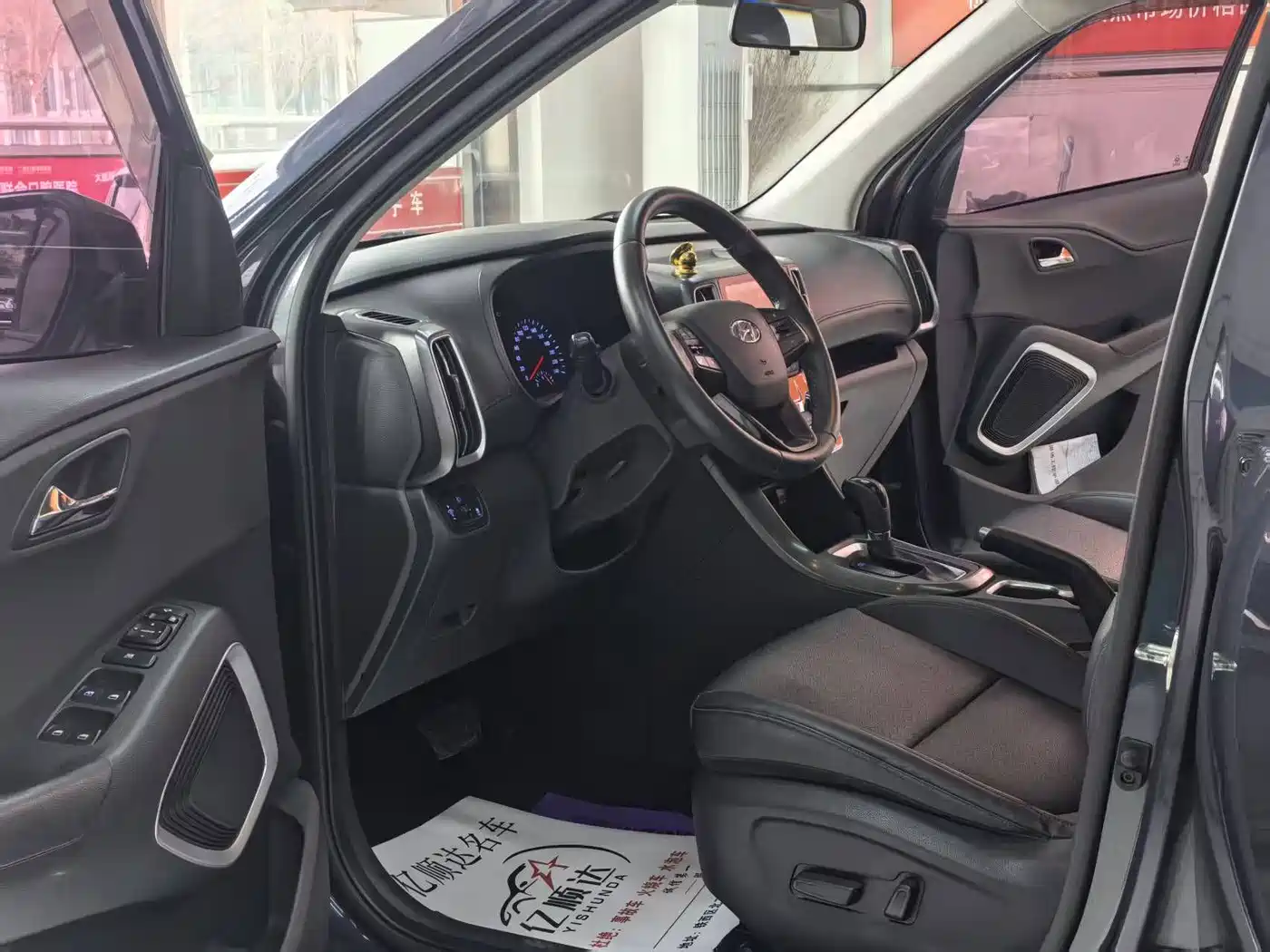 Hyundai Beijing Hyundai ix35 2018 2.0L Automatic 2WD Zhiyong·Enjoyment Edition фото 4