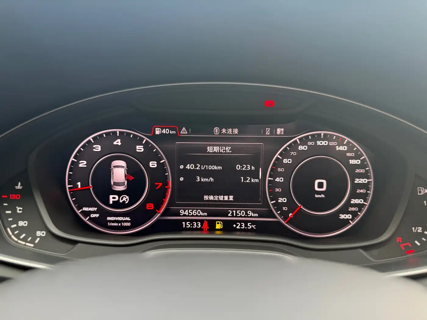Audi Q5L 2020 40 TFSI Prestige Fashion фото 17