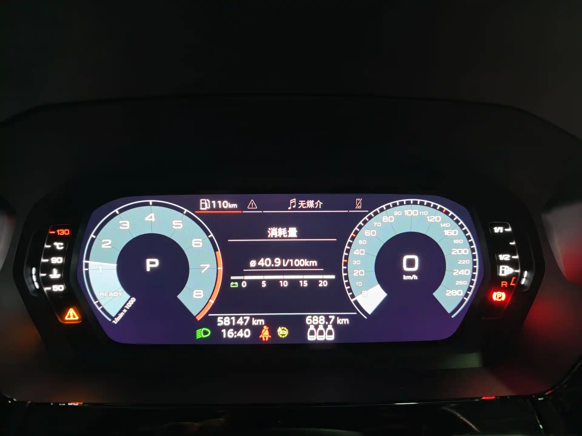 Фото 4 - Audi A3