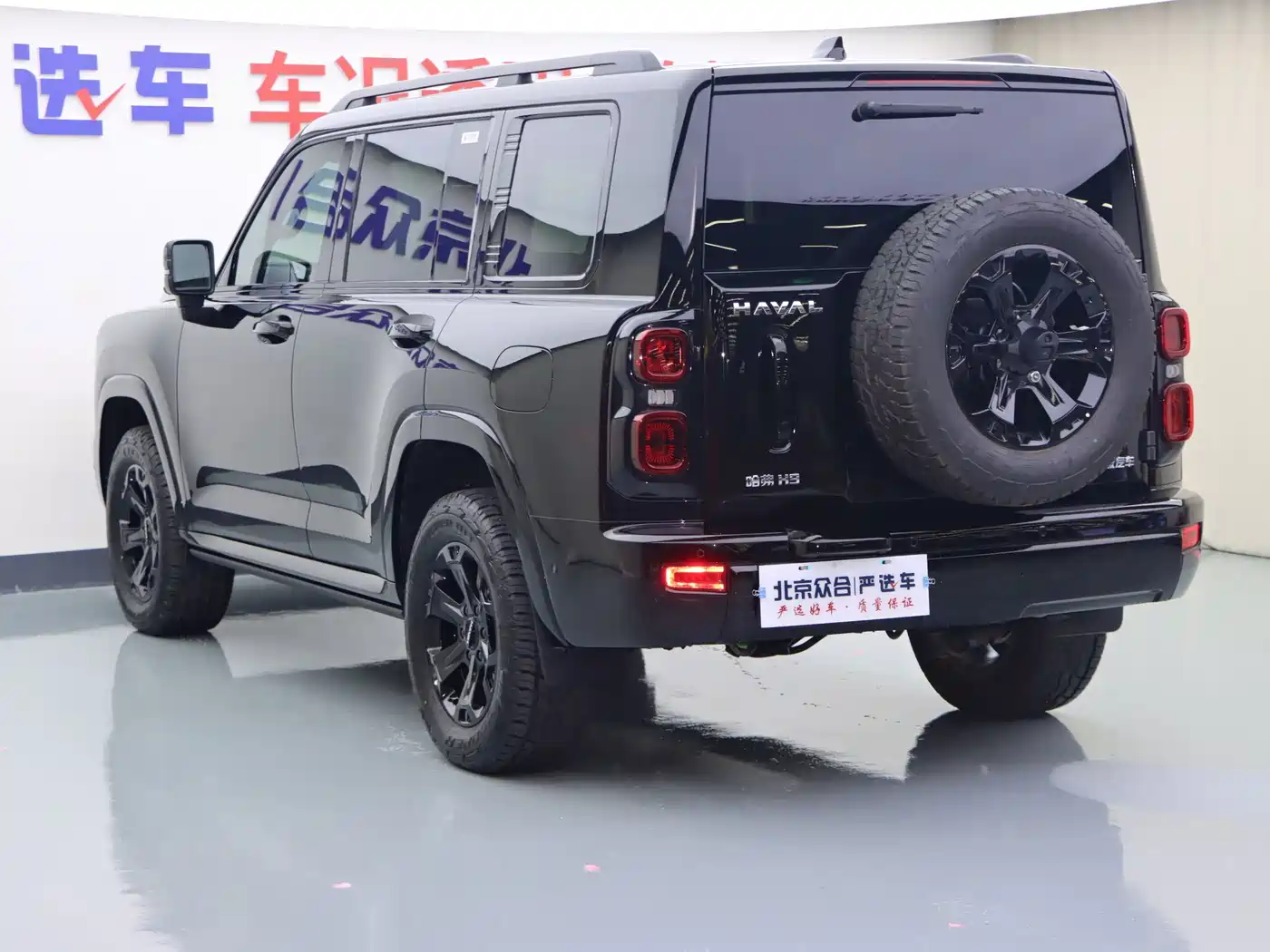 Haval H9 2026 2024 2.0T Gasoline AWD Extreme Edition