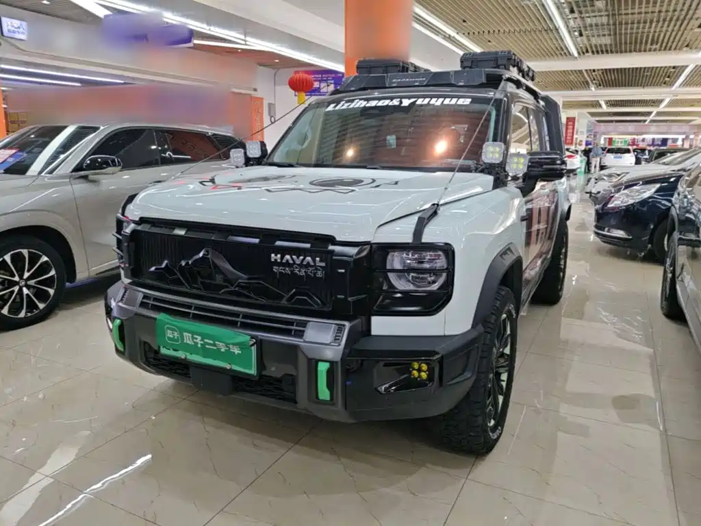 Similar car