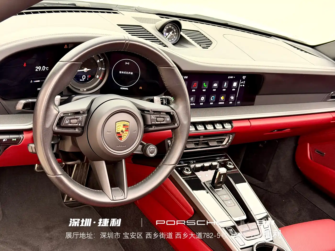 Porsche 911 2023 Targa 4 3.0T фото 11