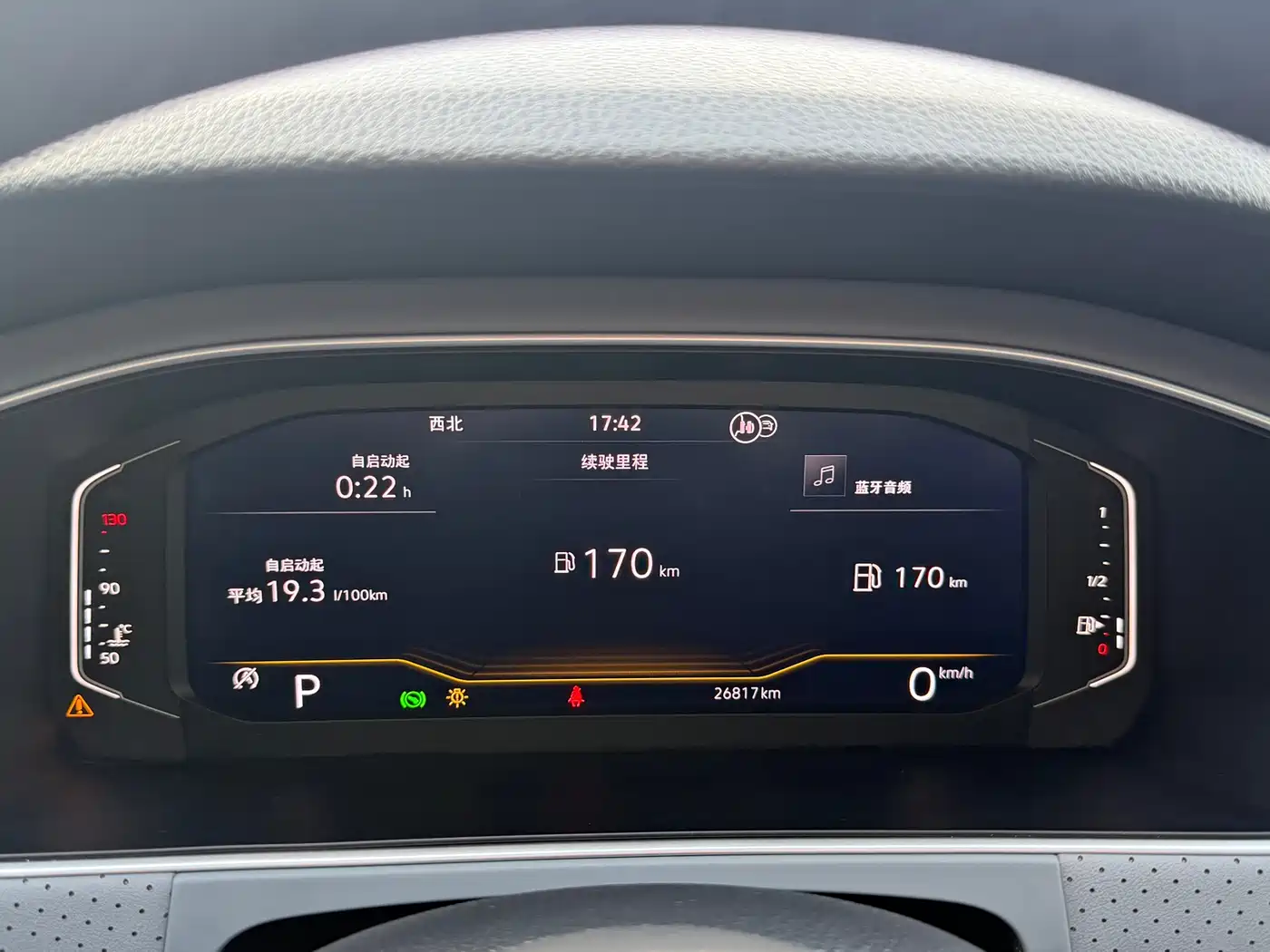 Volkswagen Lavida 2024 Model 1.5L Automatic Starlight 5 Million Edition фото 16