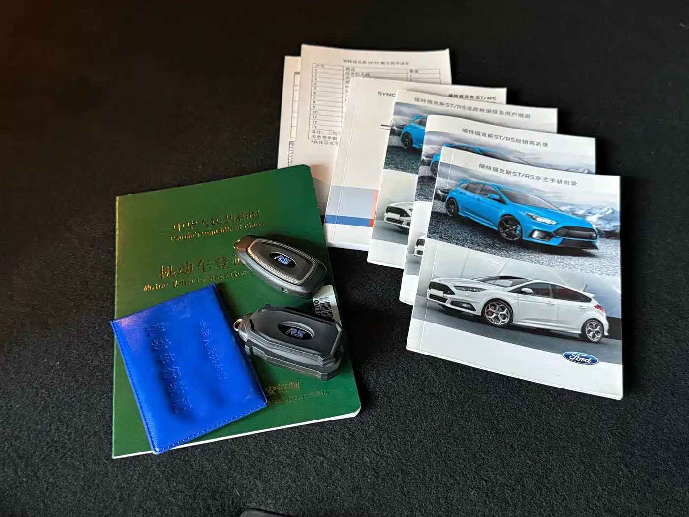 Ford Focus (Import) 2019 2016 2.3T RS Track Edition