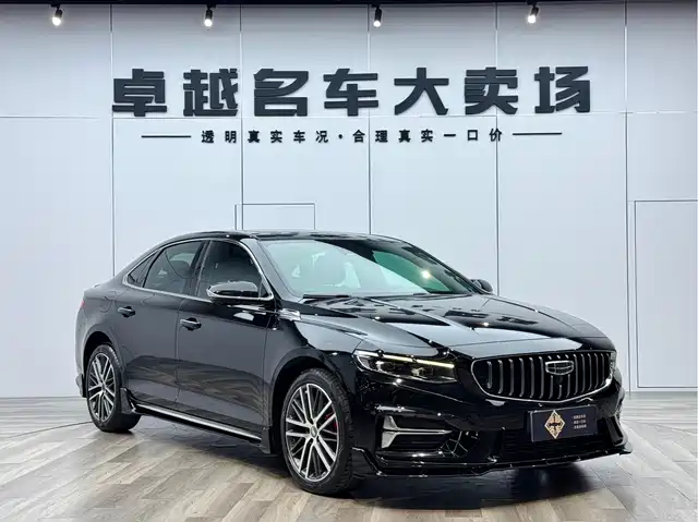 GEELY AUTOMOBILE XINGRUI