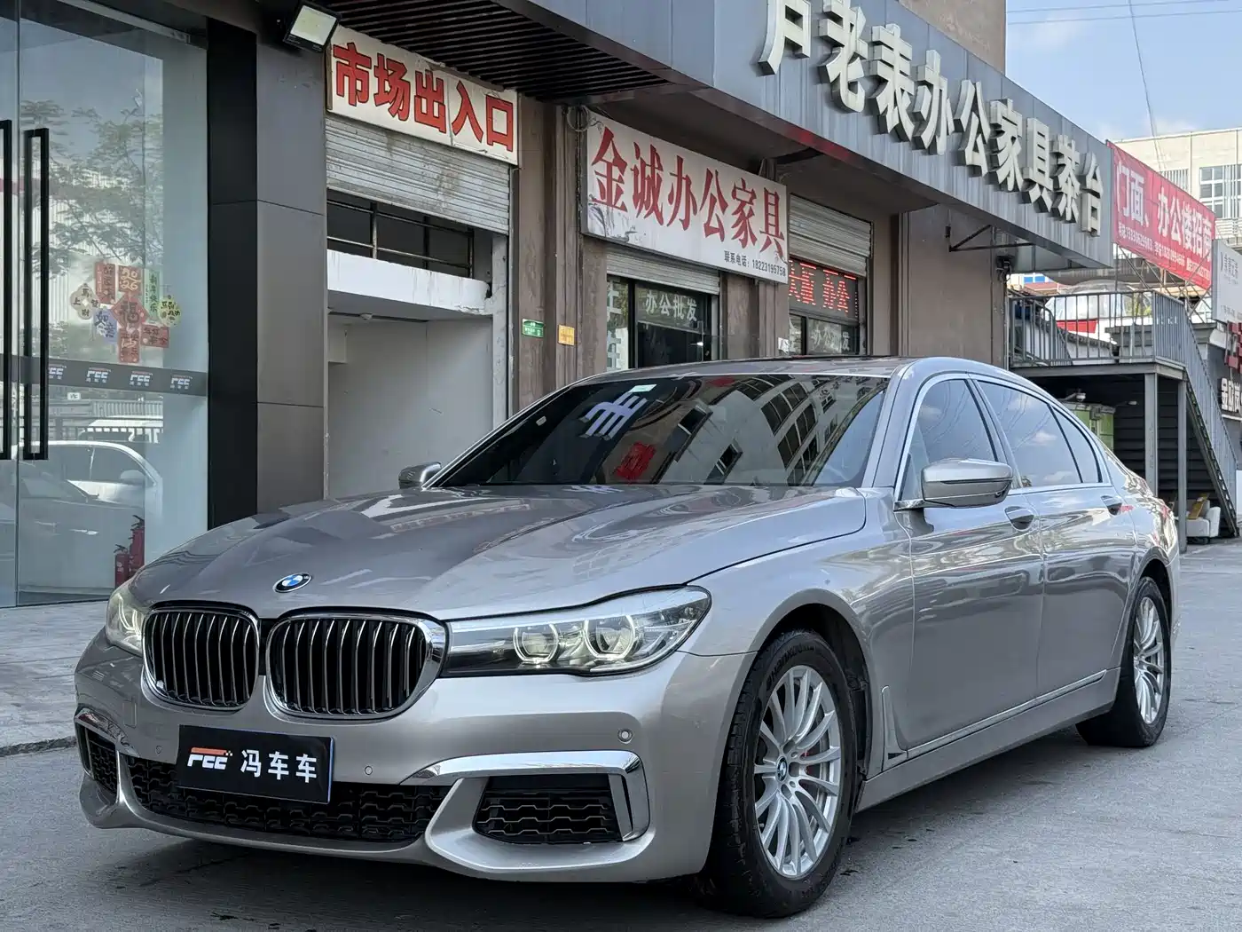 BMW 7 Series 2017 730Li Leading Edition