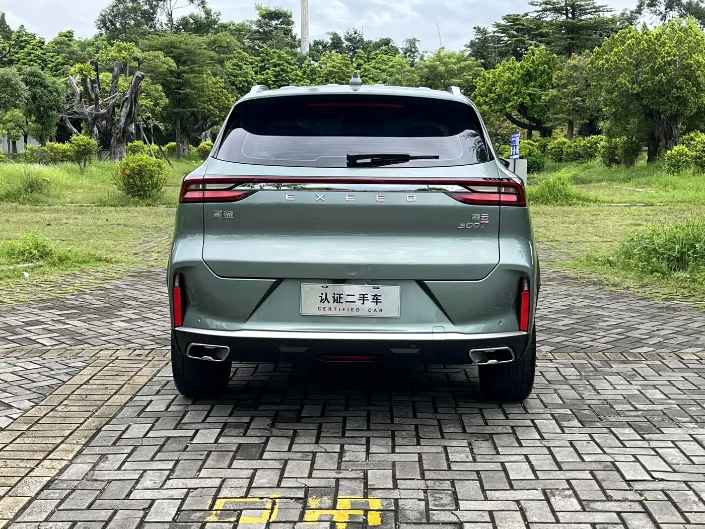 Exeed Lingyun 2023 2024 300T 2WD Starlight Edition