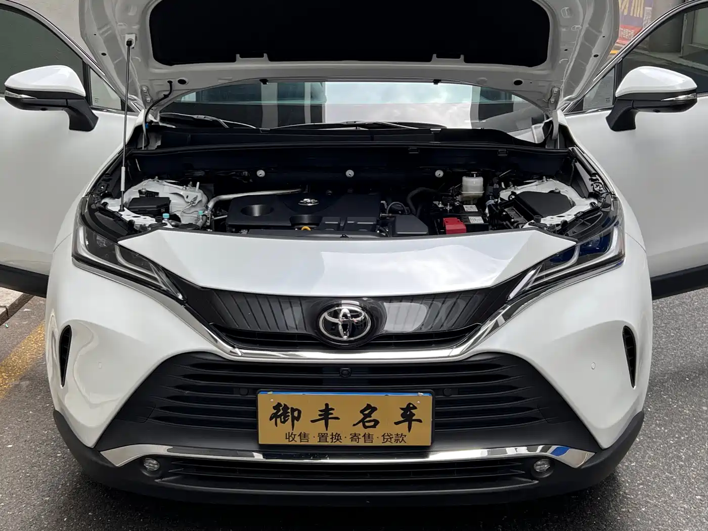 Toyota Lingfang HARRIER 2024 2023 2.0L CVT 2WD 20th Anniversary Platinum Edition