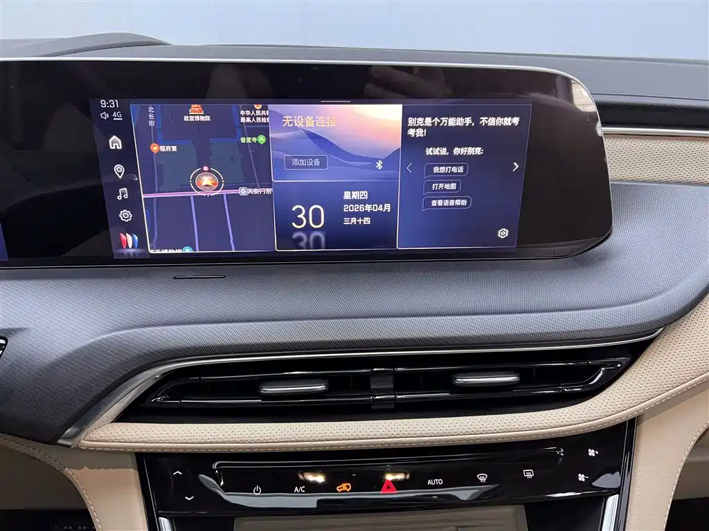 Buick GL8 New Energy 2025 Land Honor Premium Edition 7-Seater фото 27