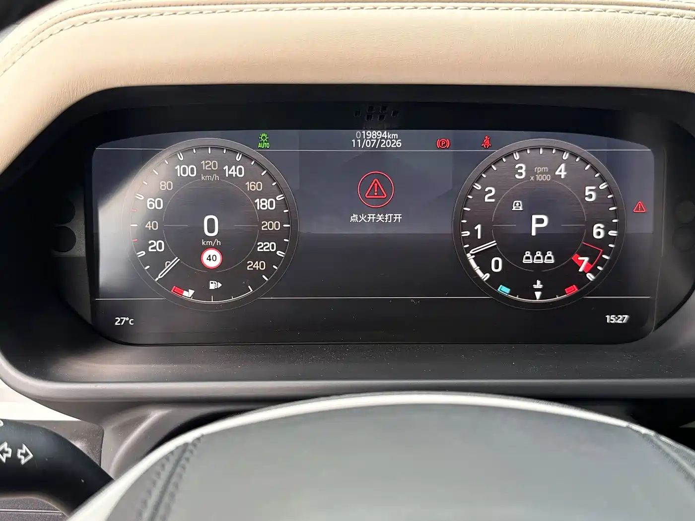 Land Rover Defender 2021 2022 110 P400 X-DYNAMIC HSE