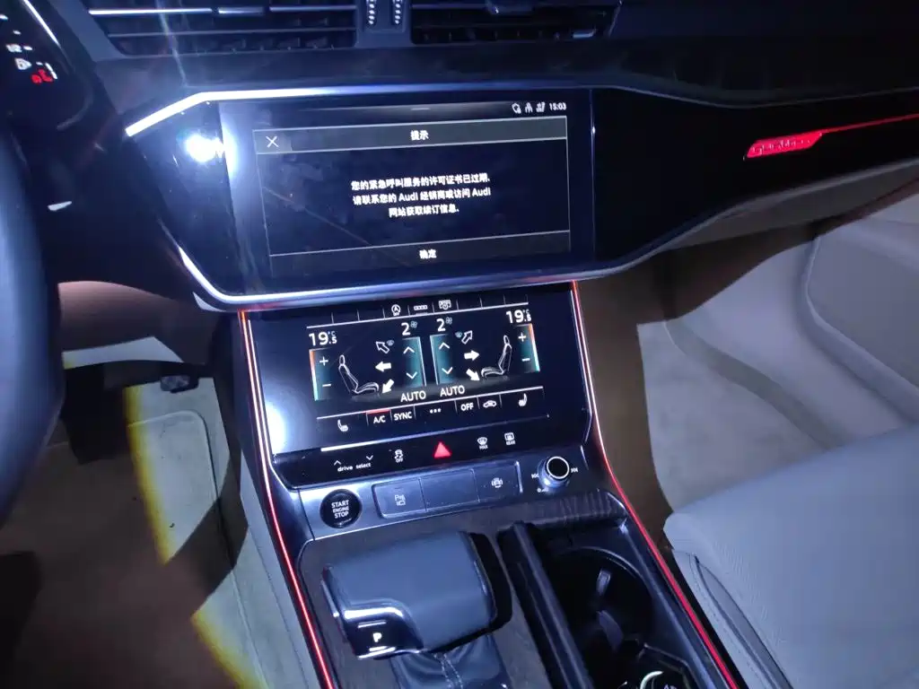 Фото 9 - Audi A6L