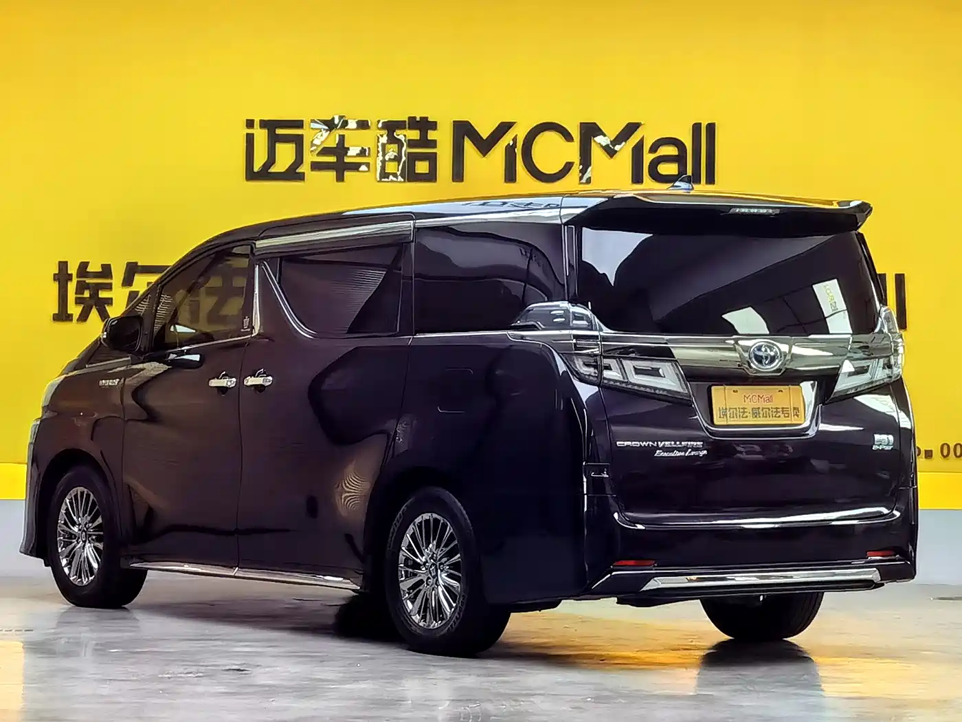 Toyota Vellfire 2021 Crown Hybrid 2.5L HV Supreme Edition фото 6