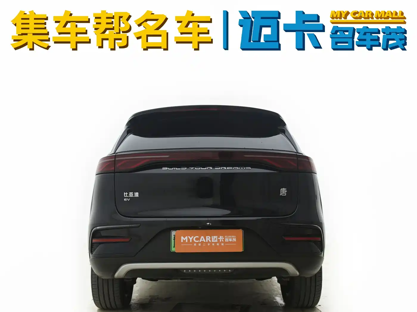 BYD TANGXIN ENERGY