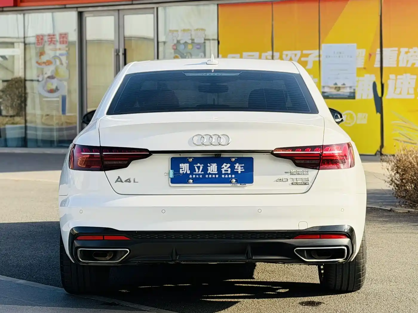 Audi A4L 2024 40 TFSI Luxury Dynamic фото 5