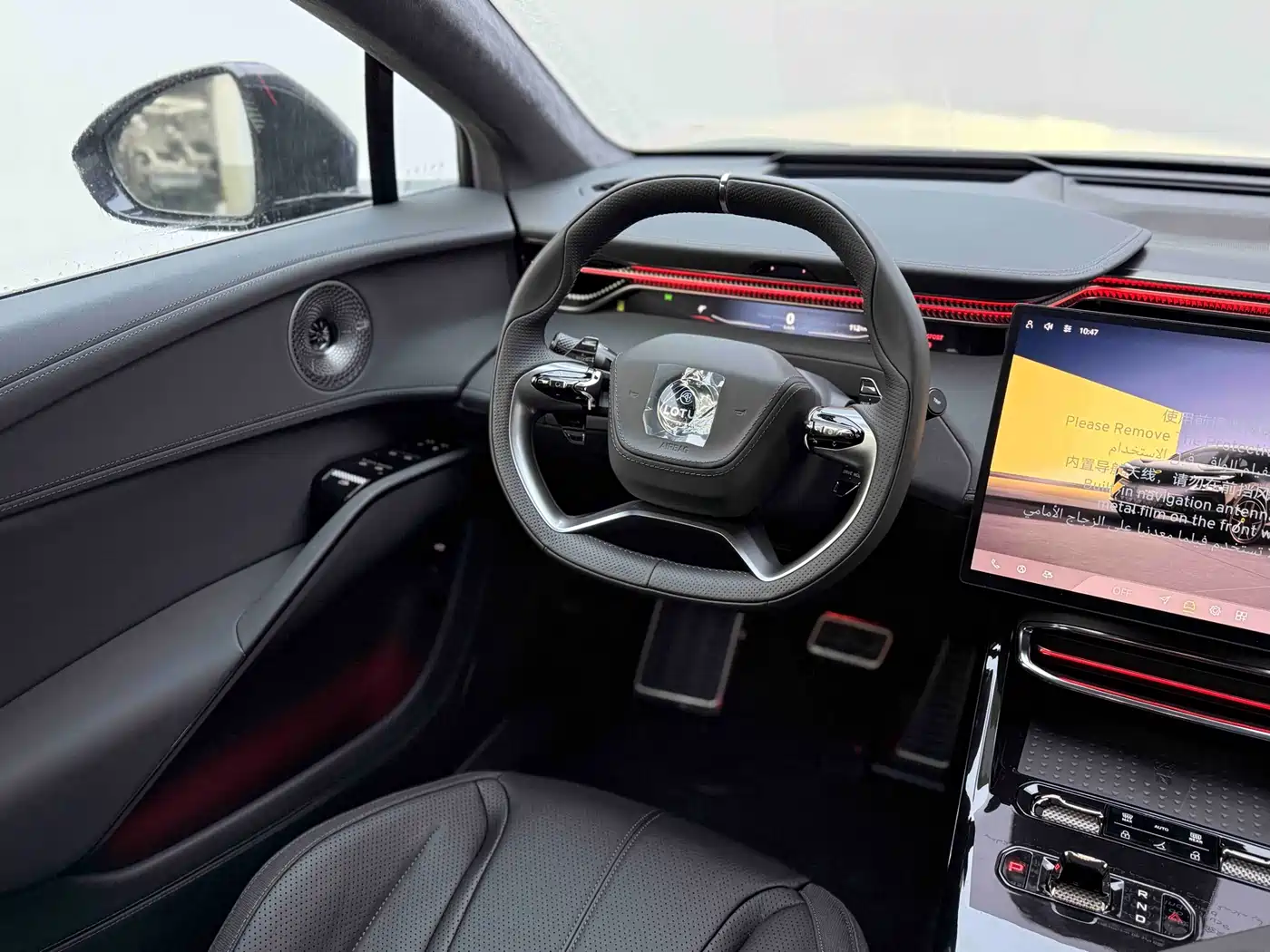 LOTUS SPORTS CAR ELETRE