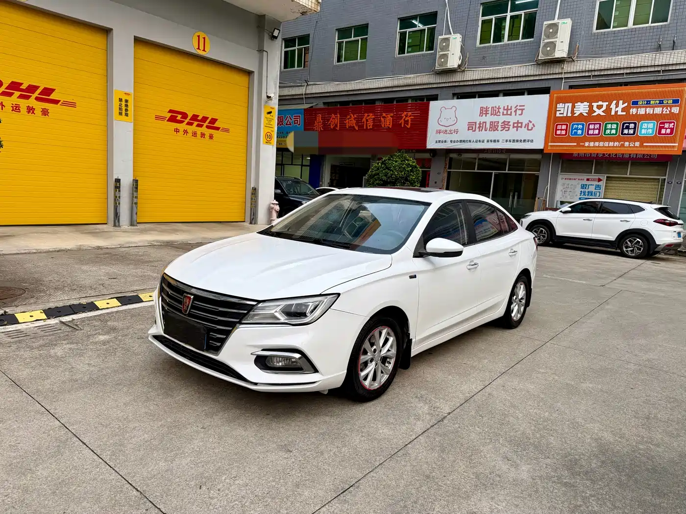 Roewe i5 2020 1.5L Automatic 4G Connected Premium Edition