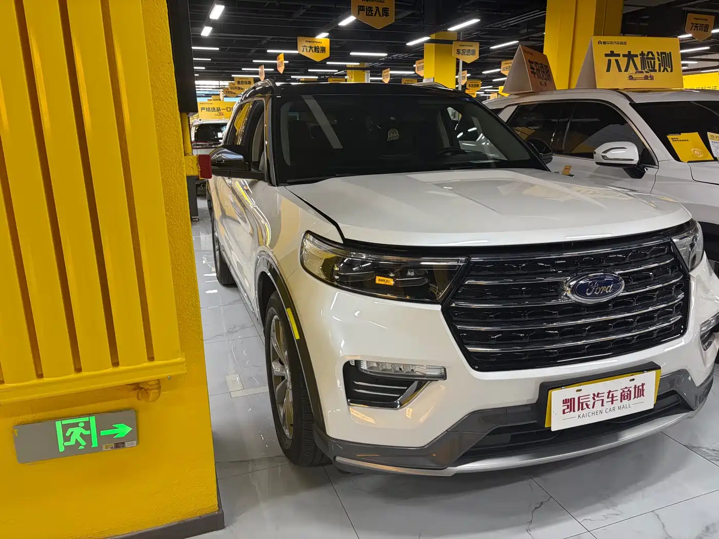 Ford Explorer 2020 2020 EcoBoost 285 AWD Trend Edition 6-Seater