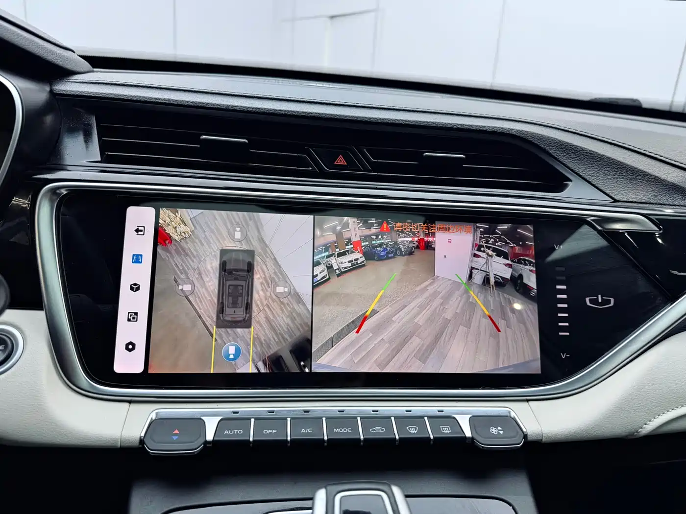 GEELY AUTOMOBILE BOYUE