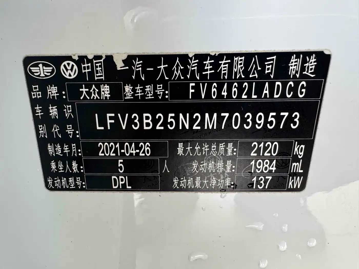 Volkswagen Tayron 2021 330TSI 2WD Luxury Smart Connect Edition фото 24