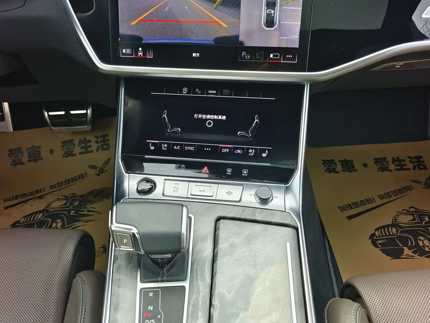 AUDI A7L