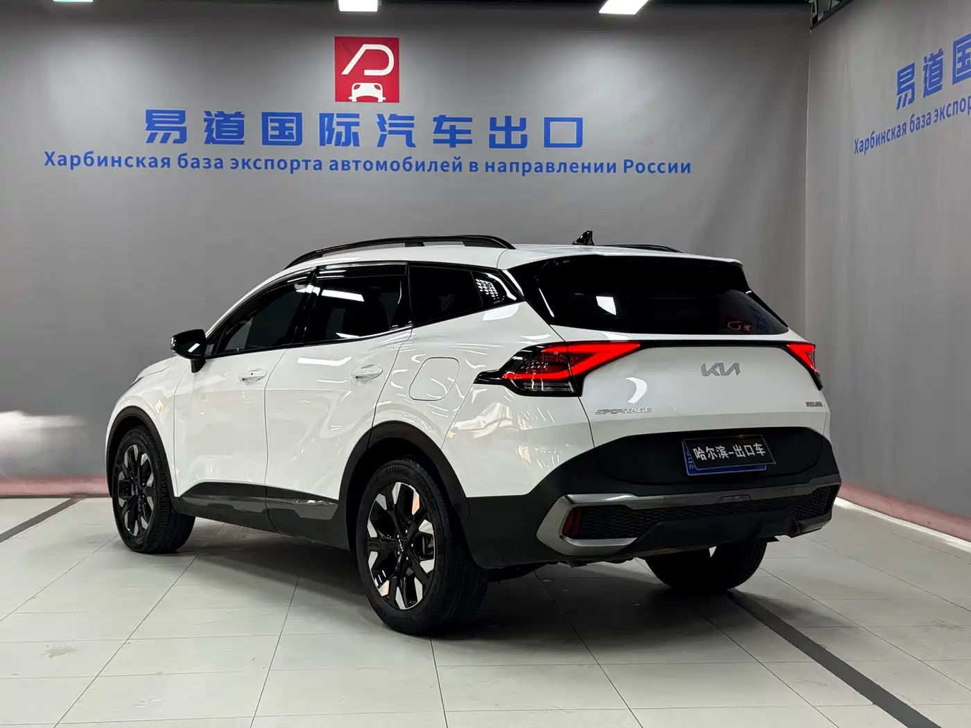 Kia Sportage 2023 2023 2.0T 2WD Premium Edition
