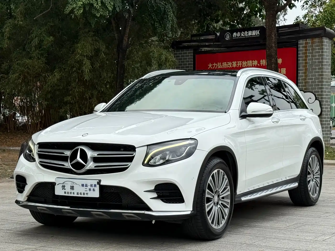Mercedes-Benz GLC 2017 GLC 260 4MATIC Dynamic