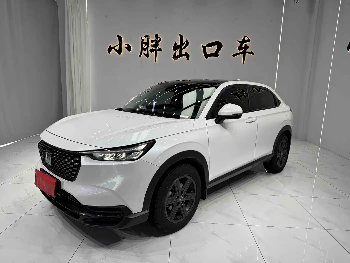 Honda Honda XR-V 2023 1.5L CVT Fever Edition
