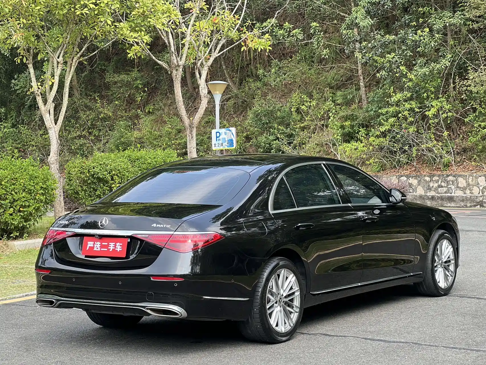 Фото 7 - Mercedes-Benz S-Class