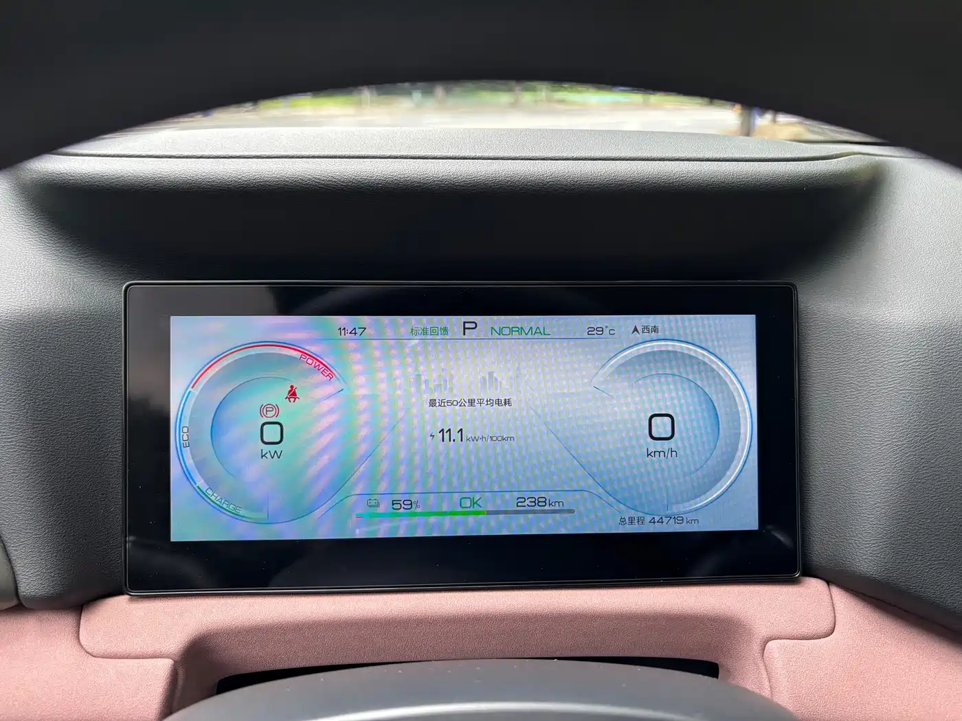 BYD Yuan UP 2024 2024 401KM Leading Edition