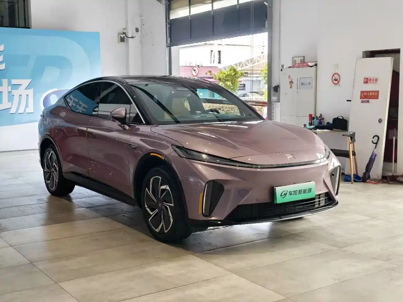 2024 Roewe Feifan R7