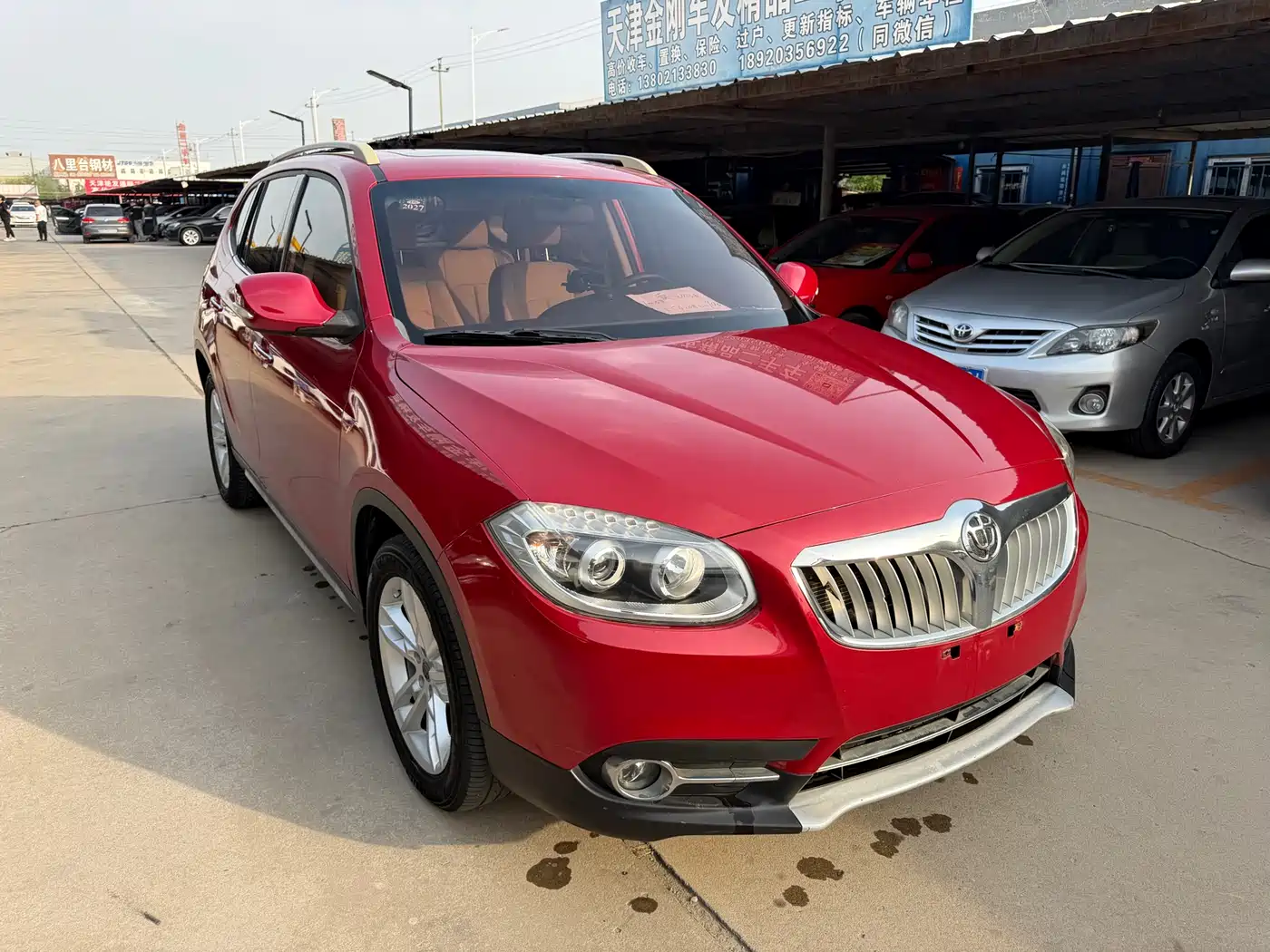 2014 Zhonghua V5