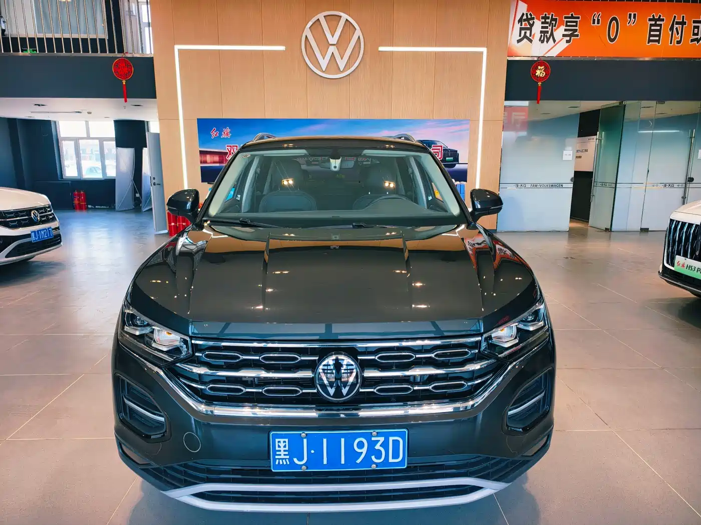 VOLKSWAGEN TANYUE