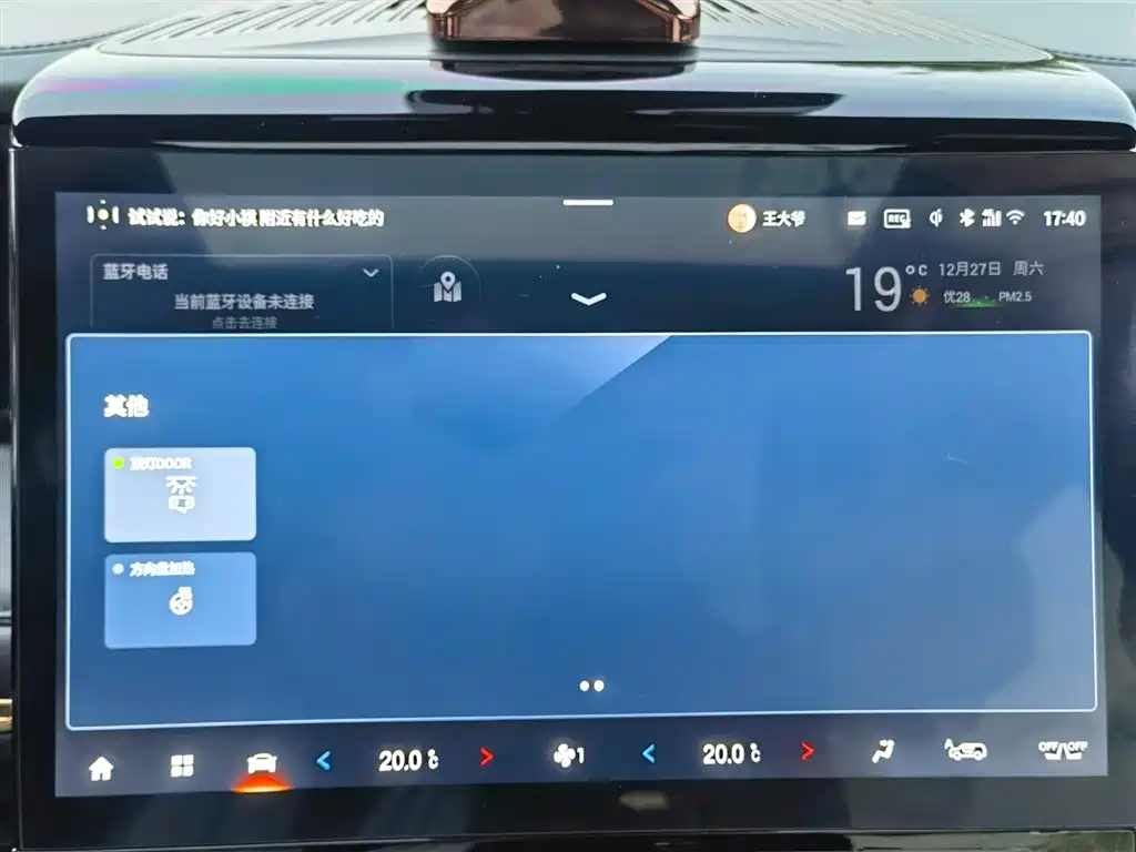 GAC Trumpchi Trumpchi M8 2023 Model Master Series 400T Flagship Edition фото 33