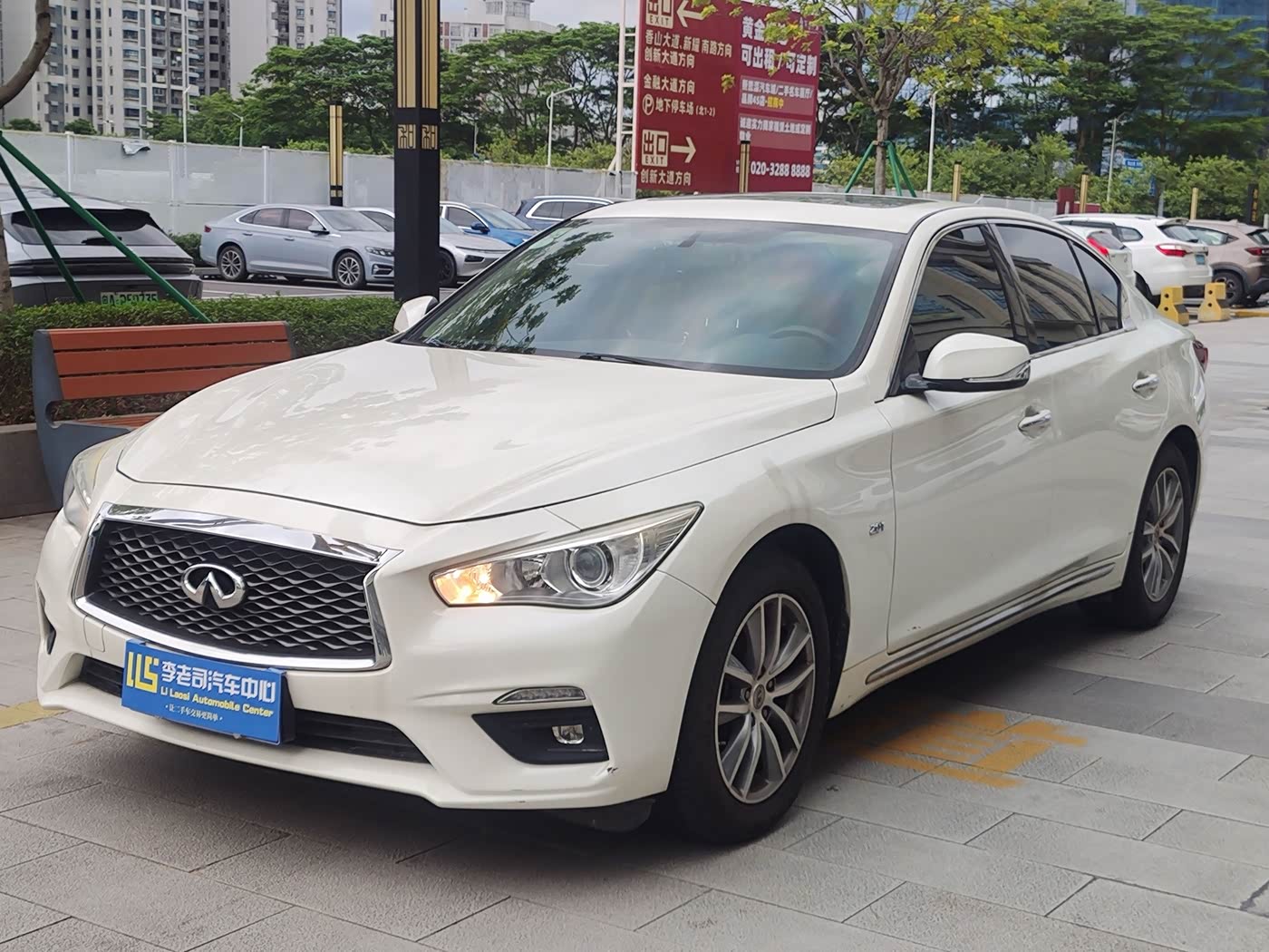 Infiniti Q50L