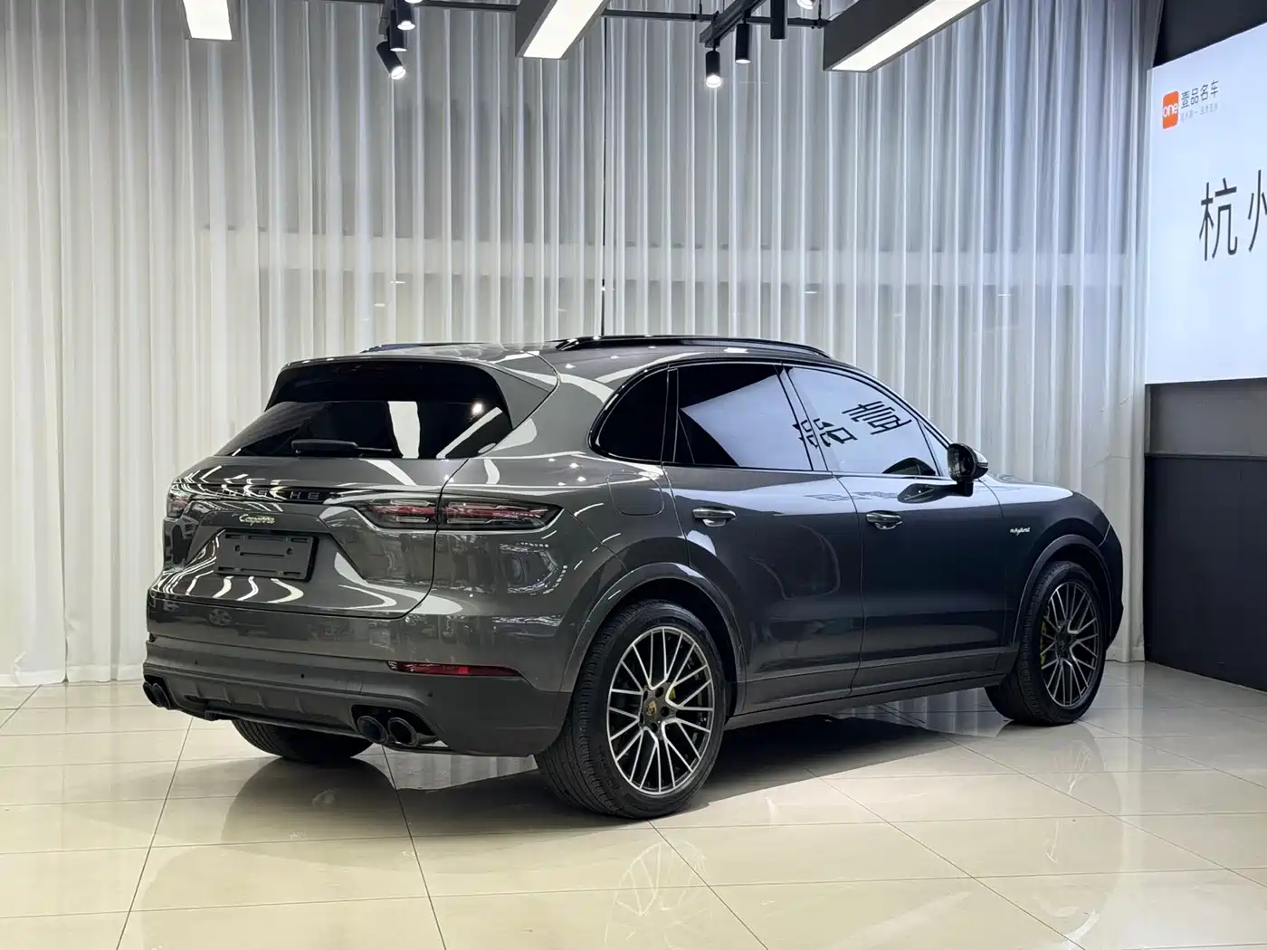 PORSCHE CAYENNE NEW ENERGY