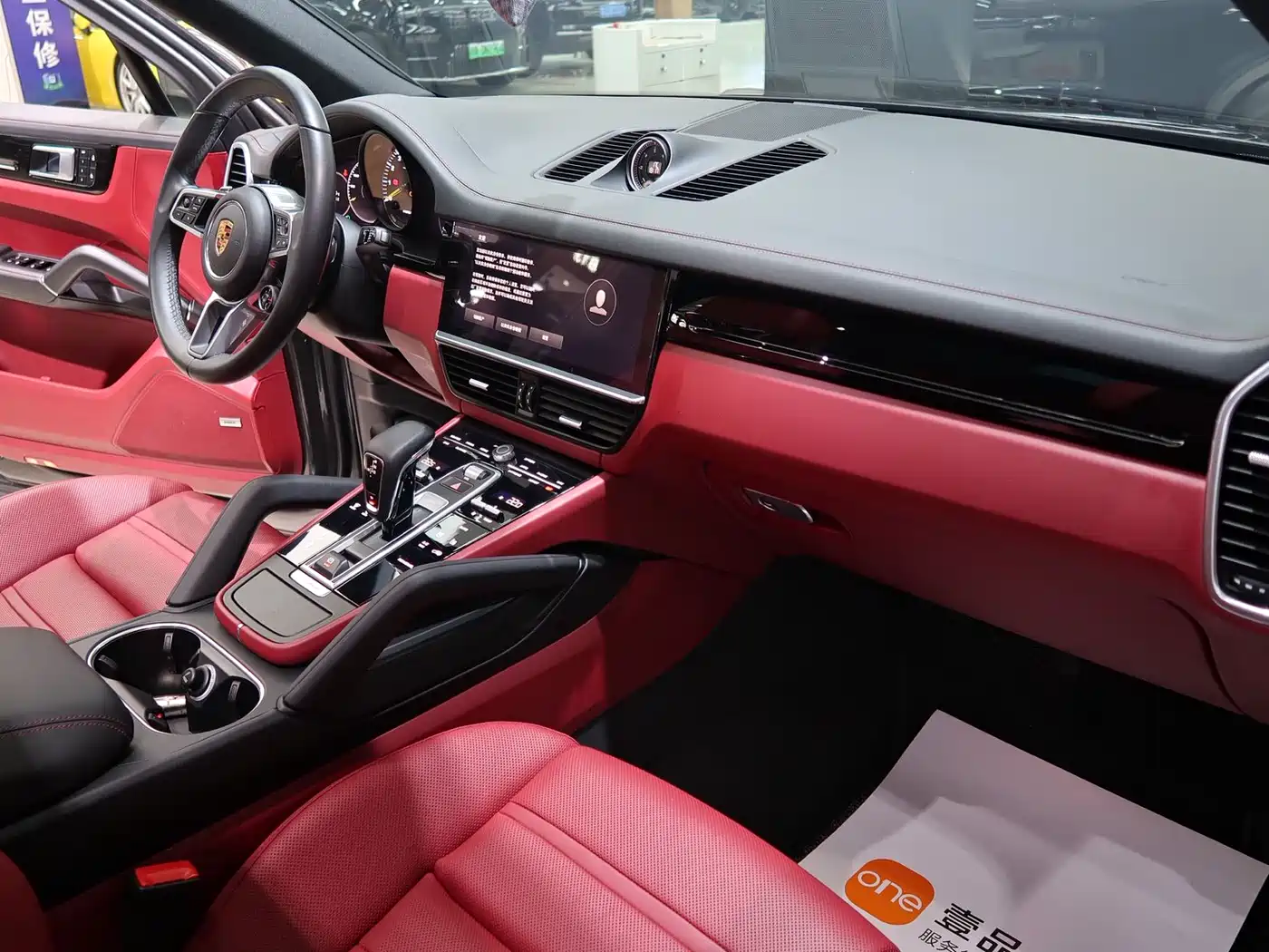 PORSCHE CAYENNE NEW ENERGY